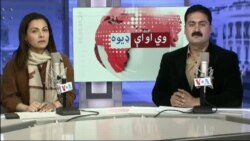 بي بي شیرینه – د ډیوه ریډیو په ټی وي خپرونه