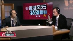 香港风云(2019年11月3日)