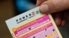 Boleto agraciado en California gana más de 1.008 millones de dólares en lotería Powerball