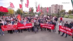 Коммунисты протестуют против повышения пенсионного возраста