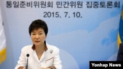 박근혜 한국 대통령이 10일 청와대에서 열린 통일준비위원회 민간위원 집중토론회의를 주재하고 있다.