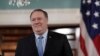 Pompeo to Make Up Canceled Germany Trip on Europe Tour