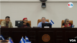 Una sesión de la Junta Directiva de la Asamblea Nacional de Nicaragua, controlada por los partidarios del presidente Daniel Ortega.