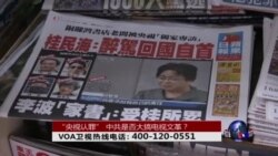 时事大家谈：“央视认罪”，中共是否大搞电视文革？