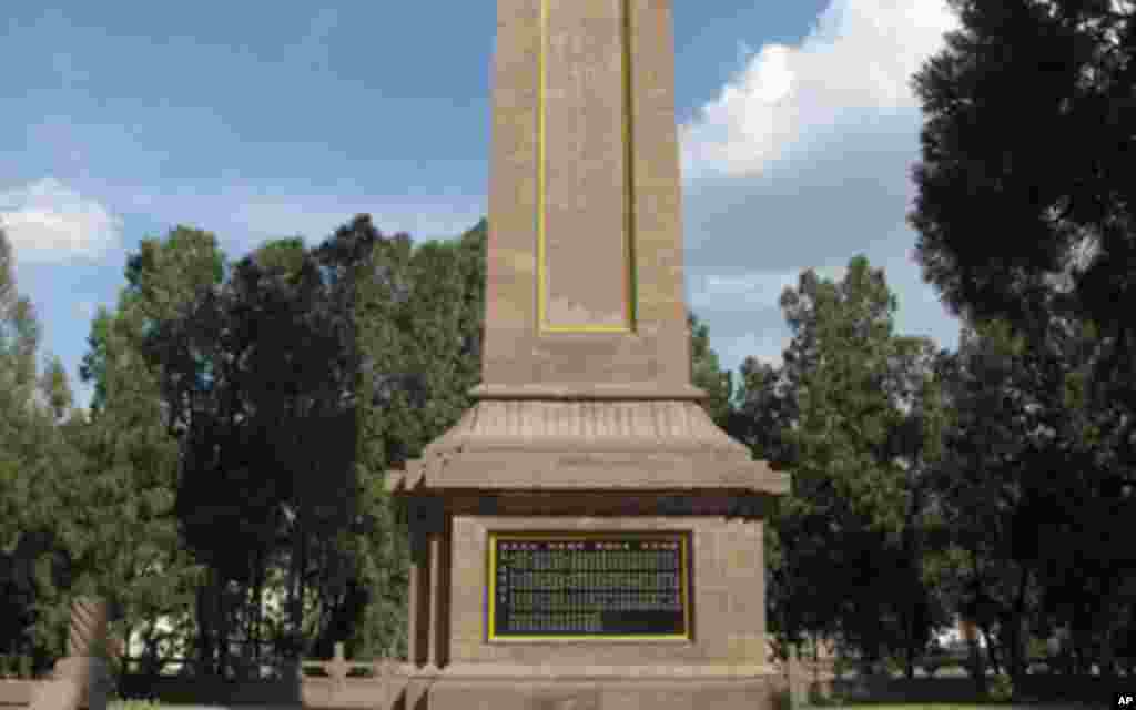 志丹县革命烈士纪念碑