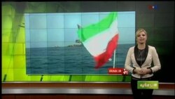 دعوت وزارت نفت ایران از ۲۹ شرکت نفت و گاز خارجی برای شرکت در مزایده بهره برداری از منابع نفت و گاز خود