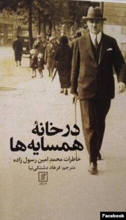 İranda Məhəmməd Əmin Rəsulzadənin xatirələri nəşr edilib