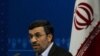 انتقاد احمدی نژاد از فیفا