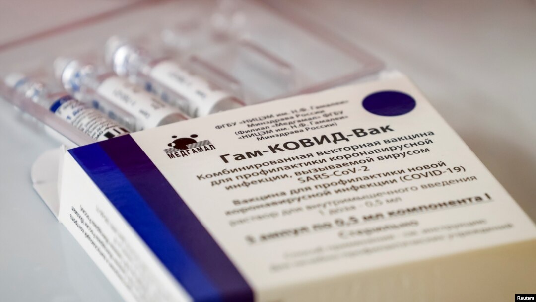 Вакцинф «Спутник V»