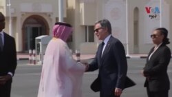 د امریکې خارجه وزیر اینټني بلېنکن قطر کې مهمو مرکچیانو سره د منځني ختيځ د ډز بندۍ په اړه خبرې اترې کړي