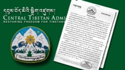 བཀའ་ཤག་གི་ཡོངས་ཁྱབ་གཞེན་སྐུལ།