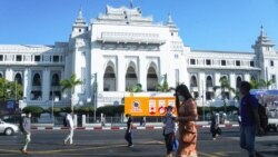 ရန်ကုန် မြို့တော်ခမ်းမအနီး ပေါက်ကွဲမှုဖြစ်ပွား