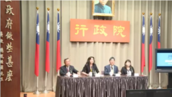 台湾行政院拍板大幅提高违法中资的罚金