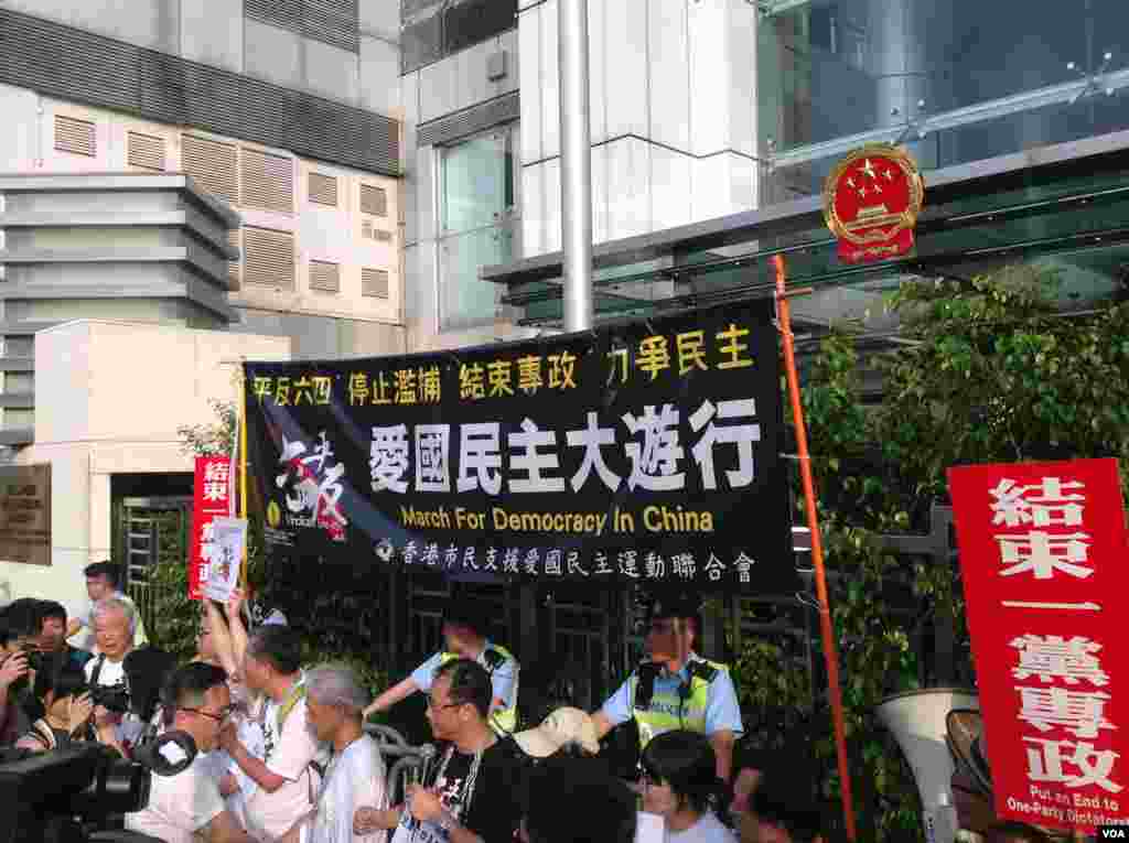 香港支聯會舉行年度平反六四大遊行(美國之音海彥拍攝)