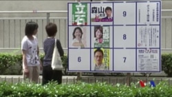 日本東京選民星期日參加市議會選舉 (粵語)