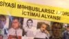 Siyasi Məhbuslarsız Azərbaycan: QHT-ləri siyasi məhbusların azad olunması üçün mübarizəyə çağırırıq