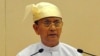 اصلاحات کا عمل جاری رہے گا: برمی صدر