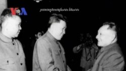 Photos Taken During Last Days of Khmer Rouge’s Regime on Display (Cambodia news in Khmer)