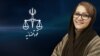 شش سال زندان، مجازات اعتراض یک فعال مدنی به حجاب اجباری در جمهوری اسلامی