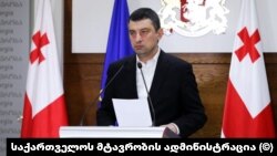 გიორგი გახარია