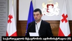 გიორგი გახარია