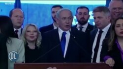 Netanyahu apiga hatua katika uundaji wa serikali