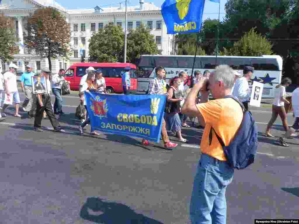 Синьо-жовте Запоріжжя 