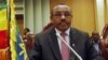 Ethiopia Tunda Penetapan Perdana Menteri Baru
