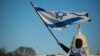 Кога критиката за Израел се претвора во антисемитизам?
