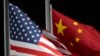 En medio de tensiones entre EEUU y China, algunos estados purgan a empresas chinas de sus inversiones