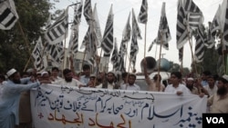 احتجاج کونکو د امریکا پر ضد نعری وهلي او فلم جوړونکو ته ﺉ د سزا ورکولو غوښتنه کړی