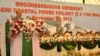 پاکستان: دو جوہری بجلی گھروں کی تعمیر کے منصوبے کا آغاز