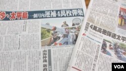 台湾媒体报道国防部长有关运补弹药的谈话 