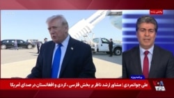 علی جوانمردی: باقیماندە جمهوری اسلامی ۵ روز تمدید مهلت مشروط ترامپ را جدی بگیرد