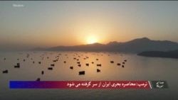 صدای امریکا دری
