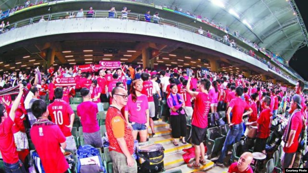 港球迷在港队比赛奏国歌时转身并哄嘘(苹果日报图片)