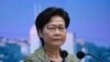 Kepala Eksekutif Hong Kong Carrie Lam mendengarkan pertanyaan wartawan dalam konferensi pers di Hong Kong, Selasa, 17 Agustus 2021. (AP Photo/Vincent Yu)