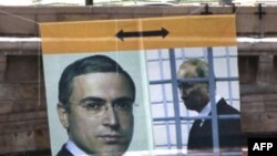 Дело Ходорковского: акции протеста к 8-й годовщине ареста