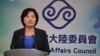 台灣政府推動與大陸簽署六項新協議