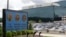  FILE - The National Security Agency (NSA) campus in Fort Meade, Maryland.
