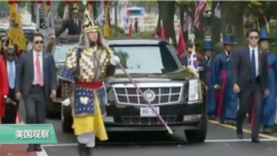 VOA连线：川普总统访韩，不再威胁对朝鲜发动战争