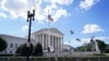 华盛顿美国联邦最高法院外观。(2024年6月24日)