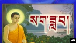 Saka Dawa: Holy Month 