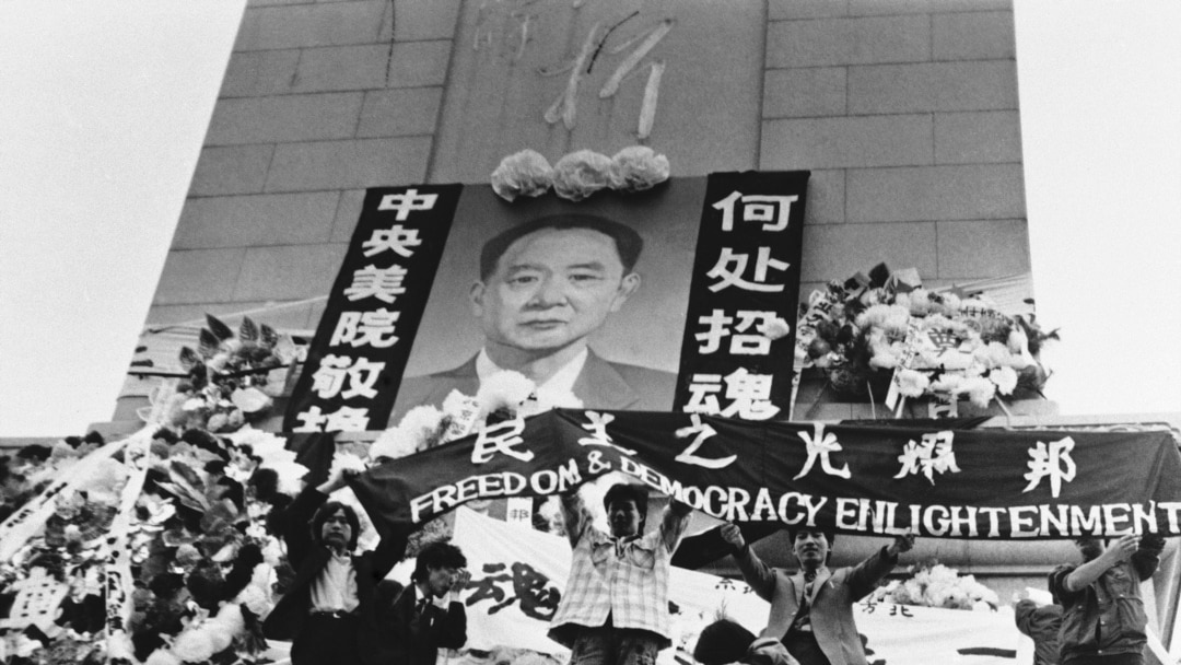中共开明派总书记胡耀邦,其30年前去世触发八九民运(22图) 中共开明派总书记胡耀邦,其30年前去世触发八九民运(22图)