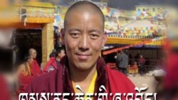 མཁན་པོ་ཀར་ཚེས་བཤད་སྒྲུབ་དང་འཚོ་བ་རྒྱུན་སྐྱོང་གི་འབོད་སྐུལ་གནང་།