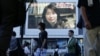 В Сирии убита японская журналистка