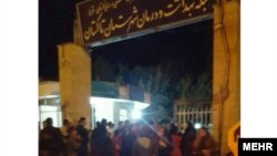 تجمع والدین دانش آموزان 
