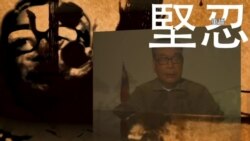 海峡论谈(2020年4月12日)