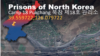 미 국무부, 북한 정치범수용소 실태 공개 캠페인 시작