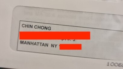 Bức thư của Cục Bảo tồn và Phát triển nhà của Thành phố New York gửi đến anh Phạm Minh Đức đề tên "Chin Chong", một từ miệt thị người gốc Trung Quốc và châu Á.